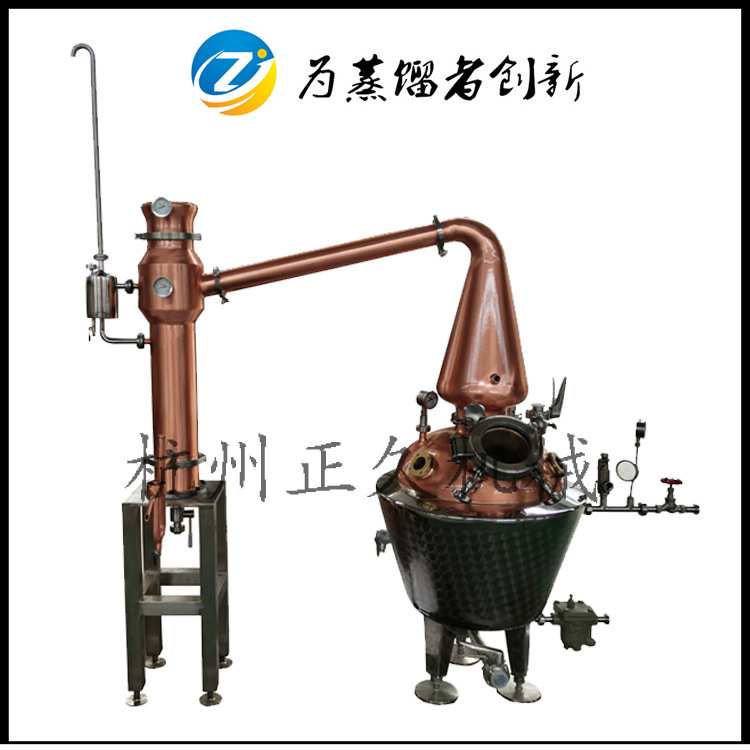 单一麦芽威士忌蒸馏设备实验室100升壶式蒸馏器全紫铜酿酒设备