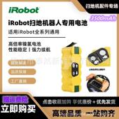 适配iRobot艾罗伯特扫地机电池Roomba56789系列电池镍氢SC14.4V