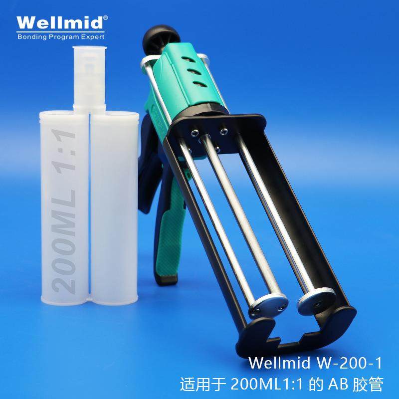 双组份200ml1：1手动金属胶枪便捷打胶工具方便轻松施胶,机械设备,其他机械设备,淘宝优惠券,粉丝福利购,淘宝优惠卷