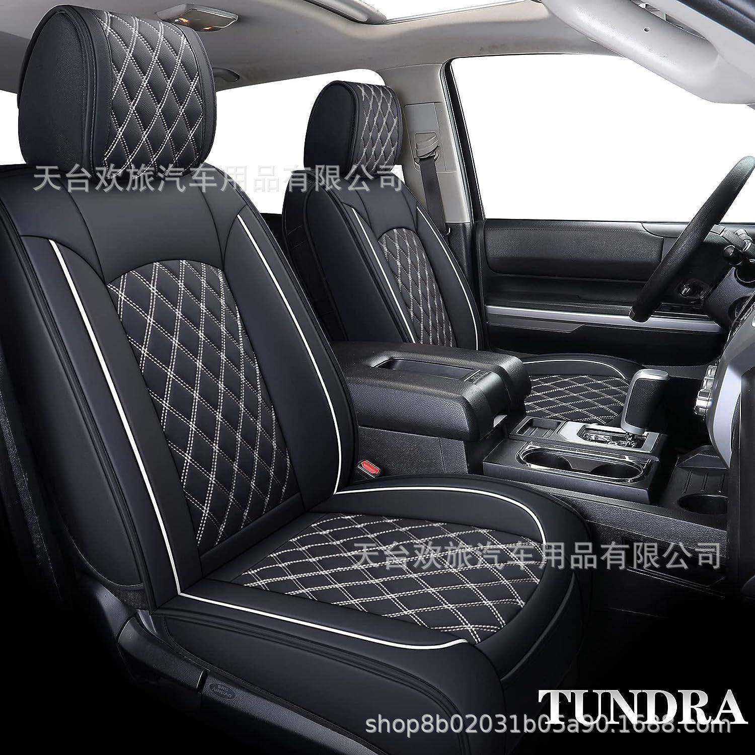 Tundra2008-2024北美皮卡皮革座椅套专用防水汽车坐垫耐磨全包围,机械设备,其他机械设备,淘宝优惠券,粉丝福利购,淘宝优惠卷