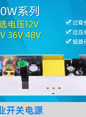 12V24V工业电源12V150W变压器LED灯通讯工控数控设备开关电源