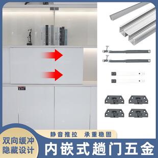无下轨移门轨道书柜橱柜内嵌推拉门路轨小柜门缓冲吊柜轮五金配件