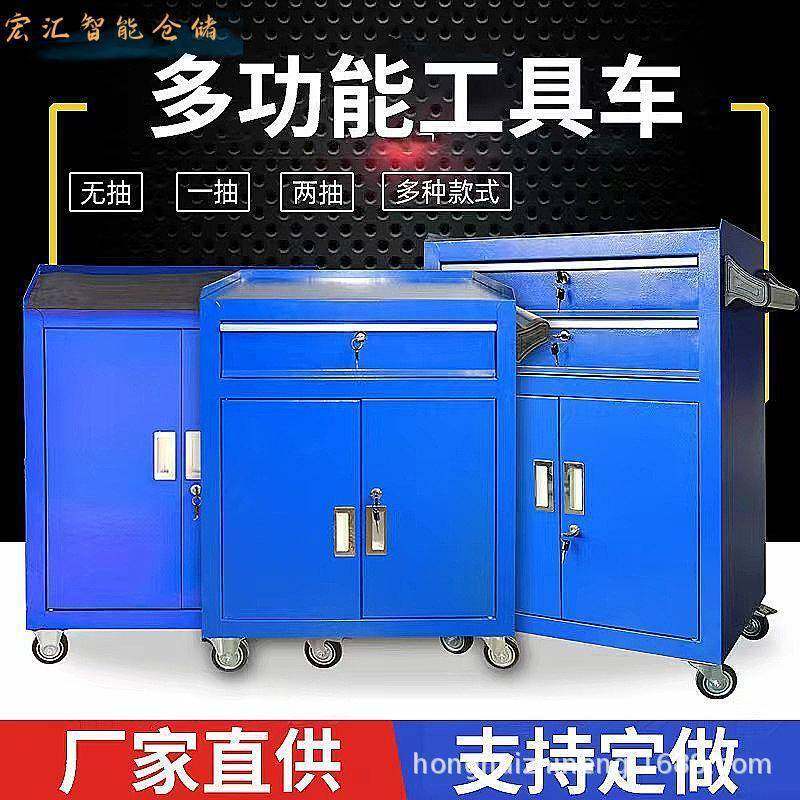 抽屉式双开门汽修工具车多功能移动车间工具柜重型加厚铁皮柜五金,机械设备,其他机械设备,淘宝优惠券,粉丝福利购,淘宝优惠卷