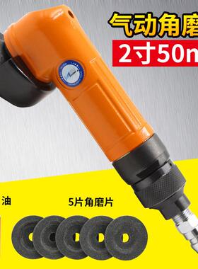 百马BM-2R气动角磨机2寸50mm磨光机砂光机抛光机后排旋转调速