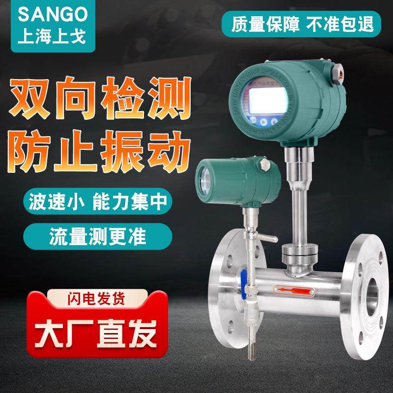 热式气体质量流量计插入式管道式流量气体压缩空气气体流量计,纺织面料/辅料/配套,纺织机械配件,淘宝优惠券,粉丝福利购,淘宝优惠卷