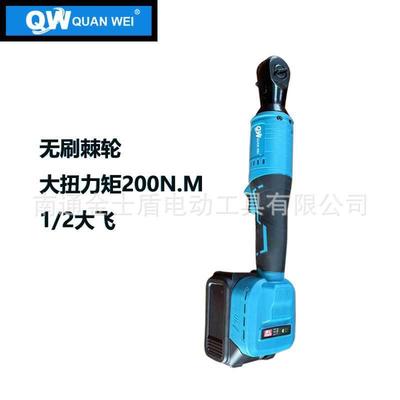 供应外贸锂电无刷棘轮扳手统配牧田款插脚