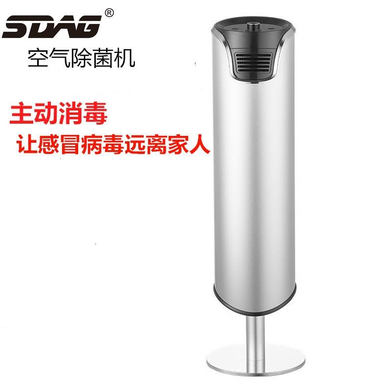 紫外线消毒机空气除菌机家医商用UVC室内除甲醛移动净化落地式