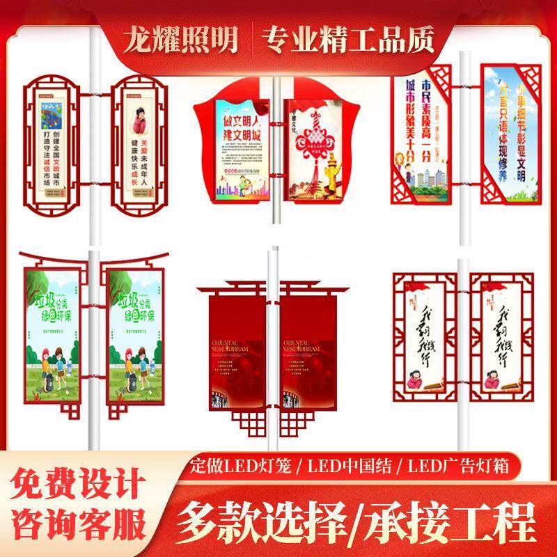 灯杆道旗广告牌双面道旗灯箱牌路灯杆悬挂式可换画广告牌灯杆灯箱