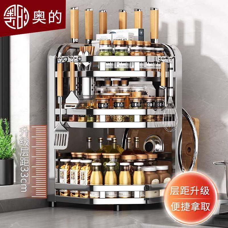 不锈钢厨房多功能置物架调味罐调料品台面壁挂三角架收纳架橱柜,纺织面料/辅料/配套,纺织机械配件,淘宝优惠券,粉丝福利购,淘宝优惠卷