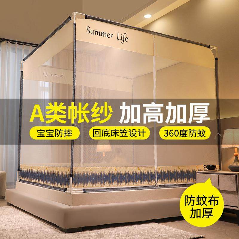 KI9S2023新款A类家用蚊帐儿童防摔防坠落双开门加密防蚊加厚烤漆