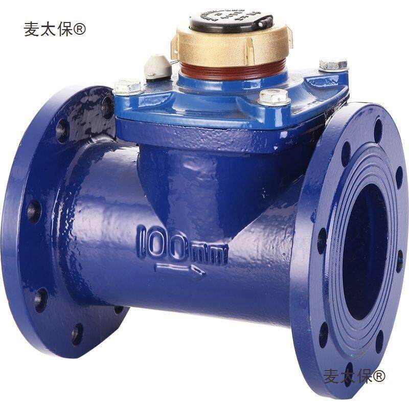 LXLC水表DN80100150法兰水表可拆式水表干式水表防冻污麦太保