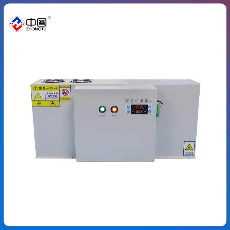 工厂直销ZHCS-DZ顶置式除湿装置开关柜智能除湿装置工业除湿机,智能设备,其他智能设备,淘宝优惠券,粉丝福利购,淘宝优惠卷