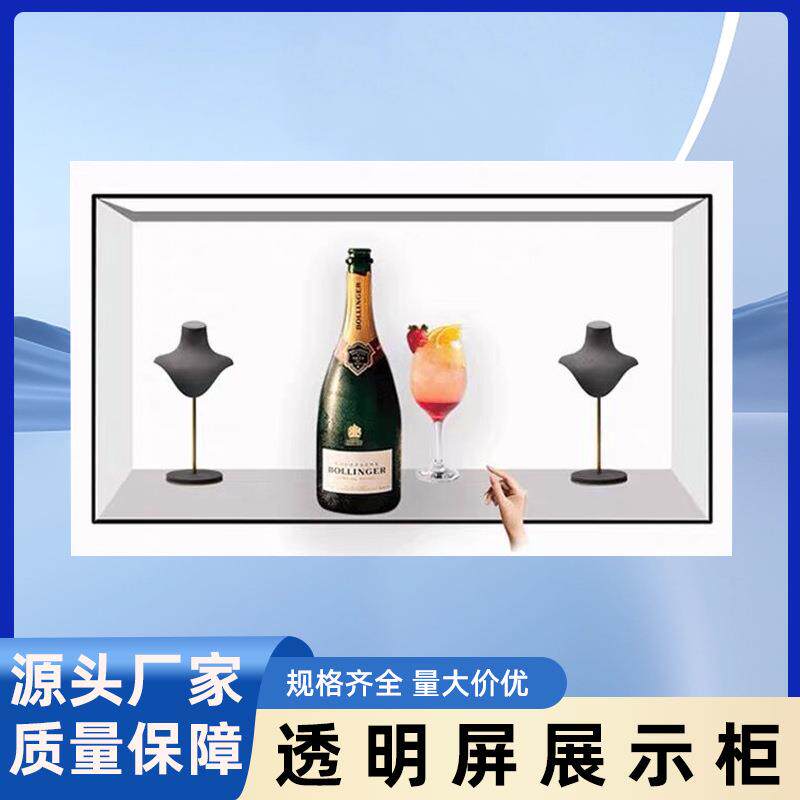 供应LCD透明屏展示柜商场首饰橱窗触摸广告机高清全彩显示屏