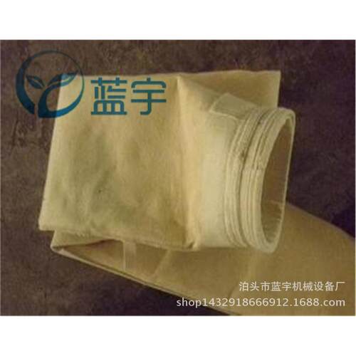 涤沦除尘布袋133*4000规格滤袋美塔斯布袋PTFE覆膜布袋除尘配件