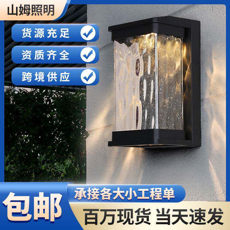 户外壁灯庭院露台氛围灯室内外防水别墅走廊过道花园墙灯中山