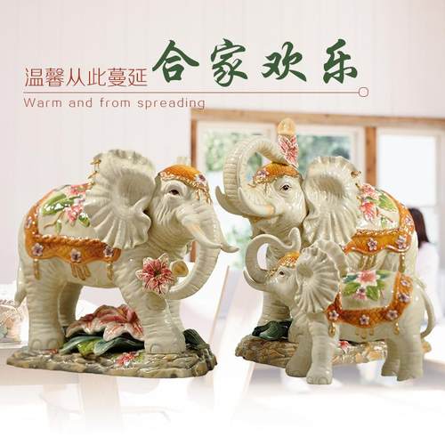 陶瓷大象摆件招财风水象中式欧式工艺品五彩色客厅电视柜玄关摆设