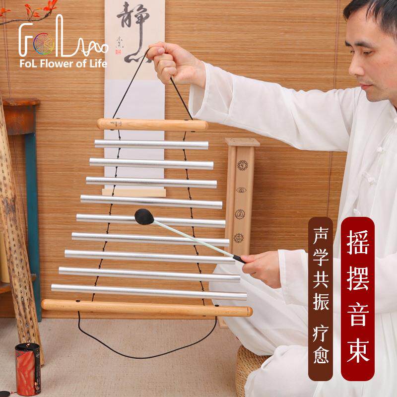 FOL手摇音束旋转9音专业音束棒手持摇摆风铃静心瑜伽音疗乐器疗愈