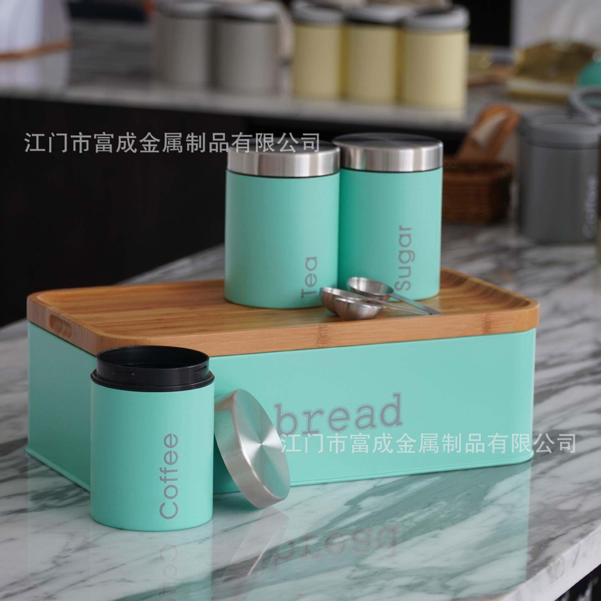 欧式储物竹盖金属面包箱密封罐套装家用厨房用防尘谷物收纳盒