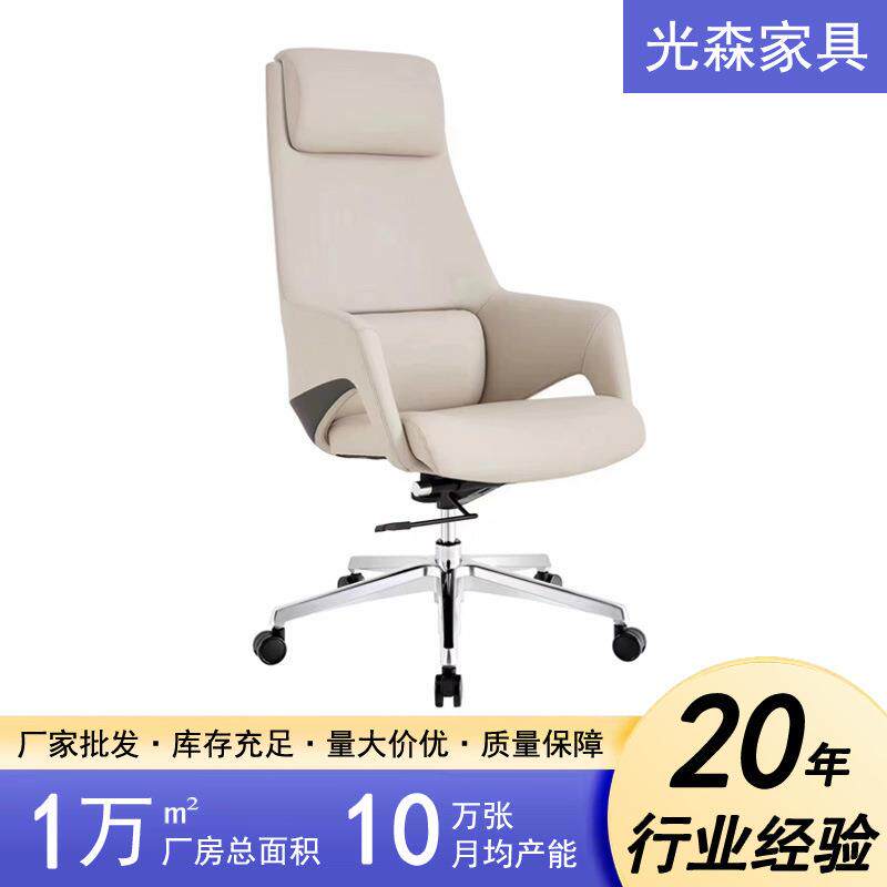 现代时尚升降休闲老板椅人体工学椅可逍遥家用舒适按摩电脑椅子