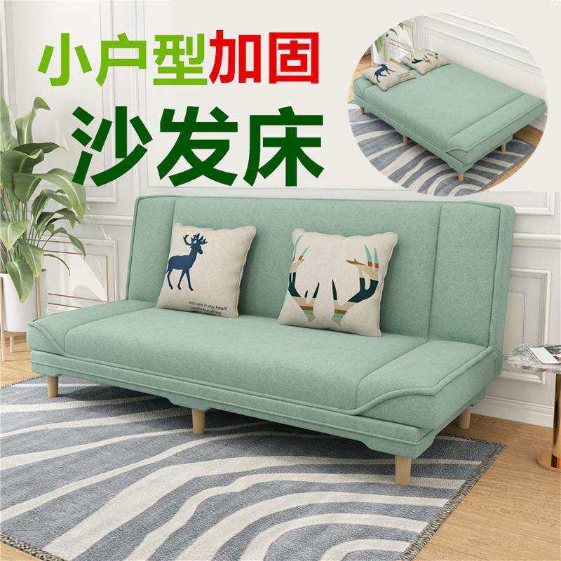 赖人沙发小户型出租房可折叠沙发床两用卧室简易客厅懒人经济型