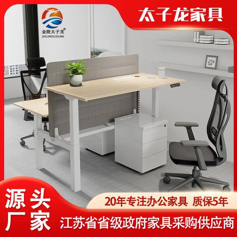 南京智能升降桌带屏风职员双人办公桌工作台电脑桌子站立工位