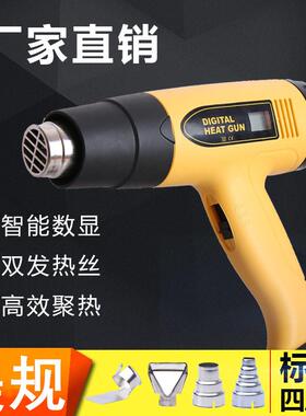 美式110V热风枪1600W2000W调温工业级热风枪汽车贴膜烤枪热缩膜