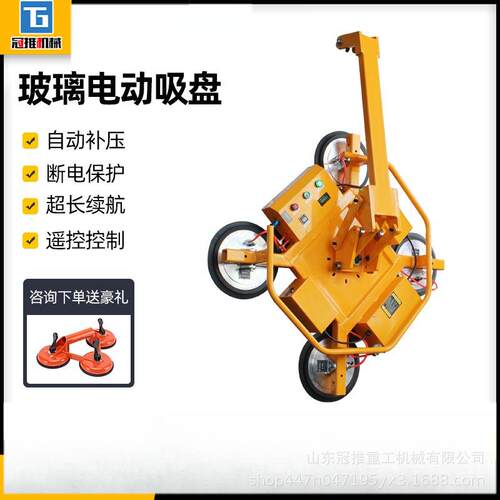电动吸盘真空玻璃吸盘器玻璃吸吊机可旋转玻璃幕墙搬运吸盘吊机