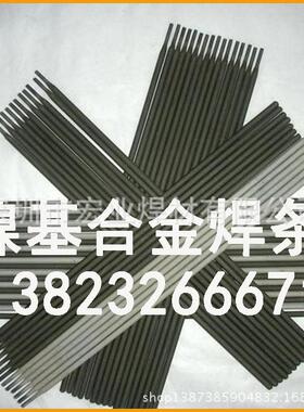 ENi6012镍基焊条镍基焊条规格齐全NiCr22Mo9镍焊条