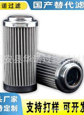 替代MP-FILTRI翡翠Z371A06NA液压配件油滤芯FT8501M25A