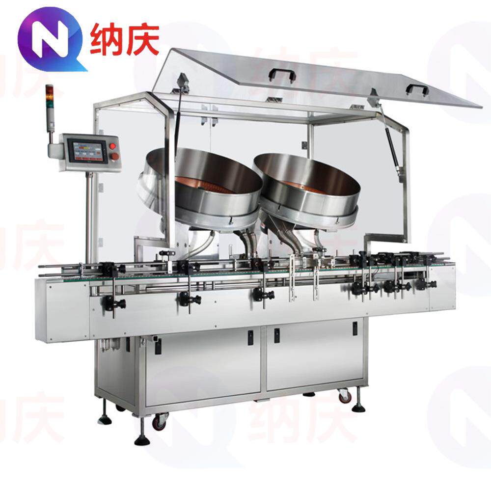 自动计数数粒玩具颗粒包装机儿童玩具振动盘计量包装机械设备