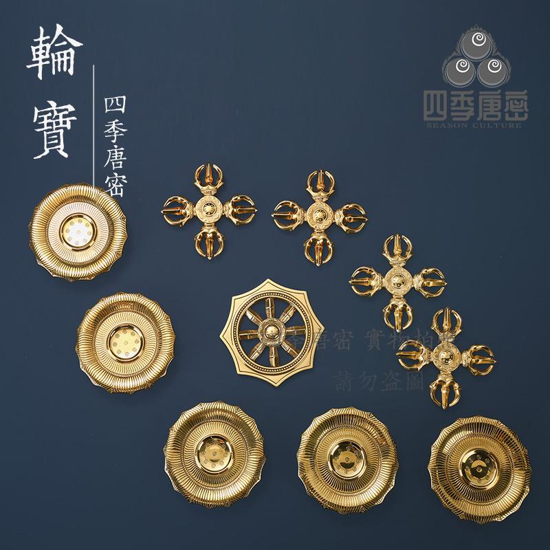 四季唐密唐密真言宗一面器坛上密教用品金刚轮法轮宝八幅轮纯铜