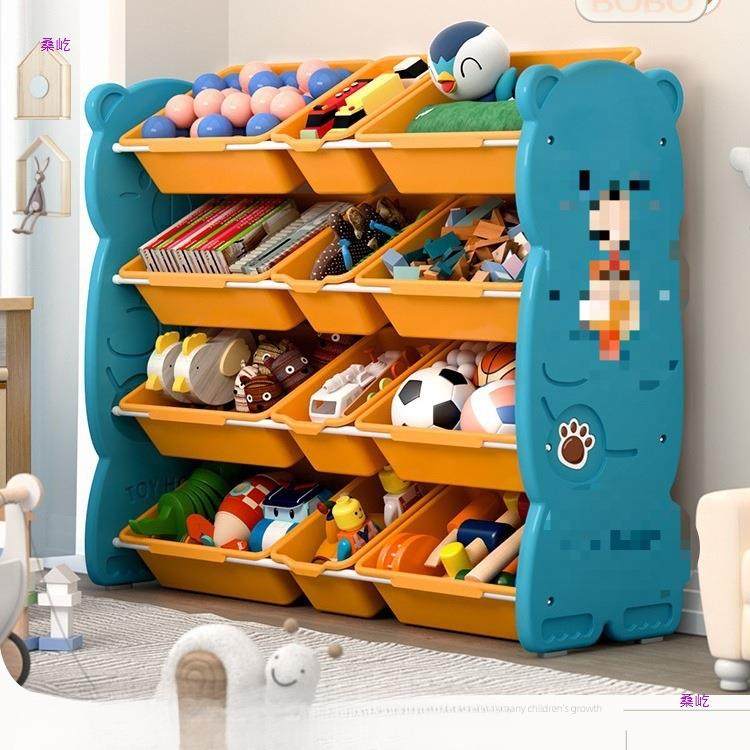 儿童玩具收纳架宝宝置物架子落地书架多层分类整理箱盒储物柜,纺织面料/辅料/配套,纺织机械配件,淘宝优惠券,粉丝福利购,淘宝优惠卷