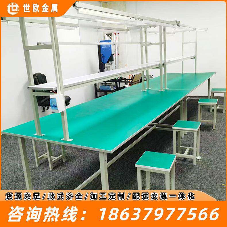 防静电工作台车间流水线操作台实验台维修台钳工实验桌工作台带灯