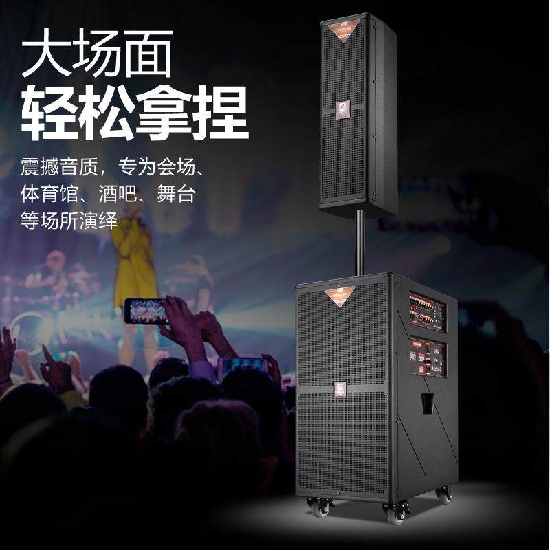 曼龙专业舞台音响大功率户外广场舞智能重低音话筒演唱会婚庆音箱