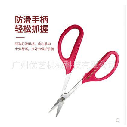 爱丽斯叶芽剪/盆景叶芽剪/ARS枝剪/修枝剪/长柄剪/380/正圆