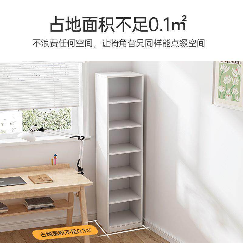 落地书柜置物架家用收纳窄架窄缝长条柜储物柜简易格夹缝柜书架