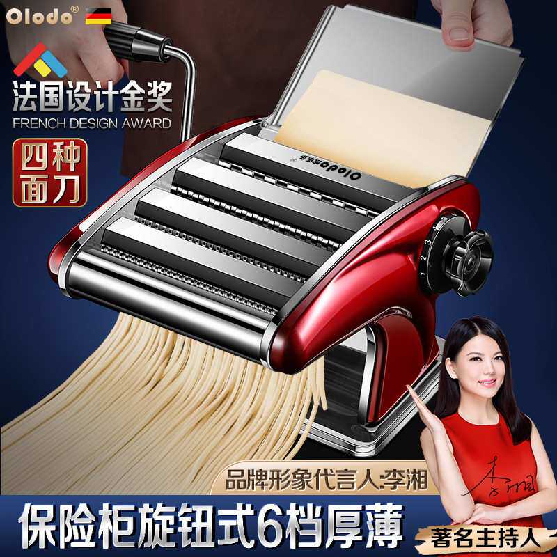 手工面条机多功能压面机家用小型手动老式手摇擀面切面饺子皮神器