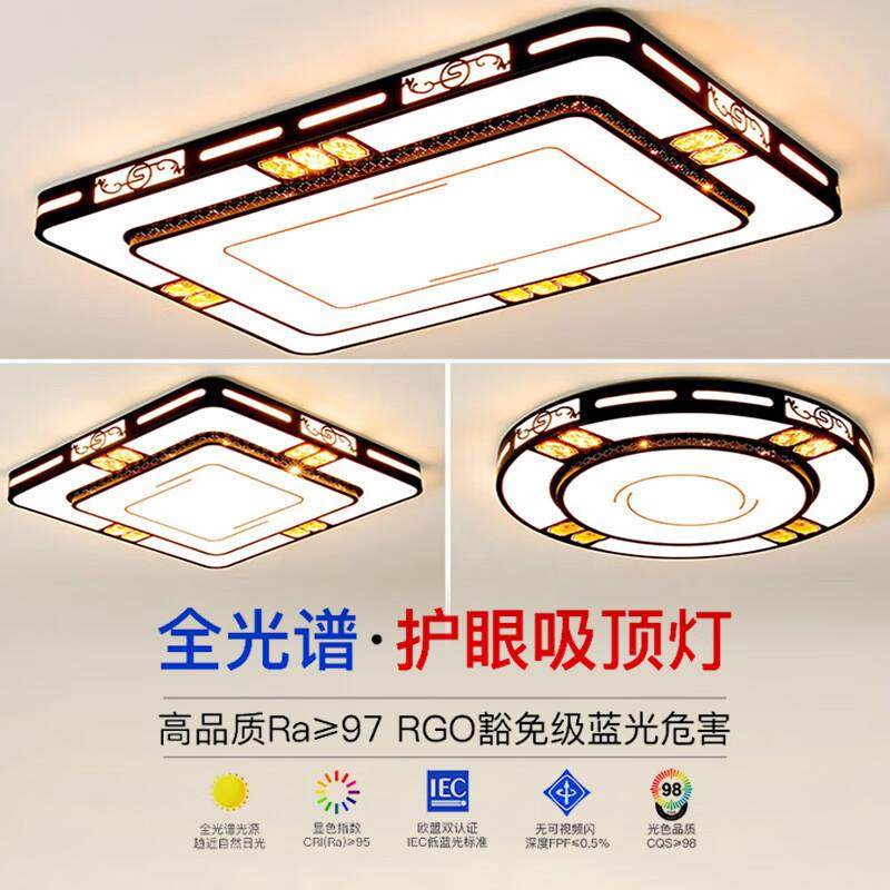 仕匠led吸顶灯现代简约大气客厅灯新中式2023年新款大厅卧室灯具