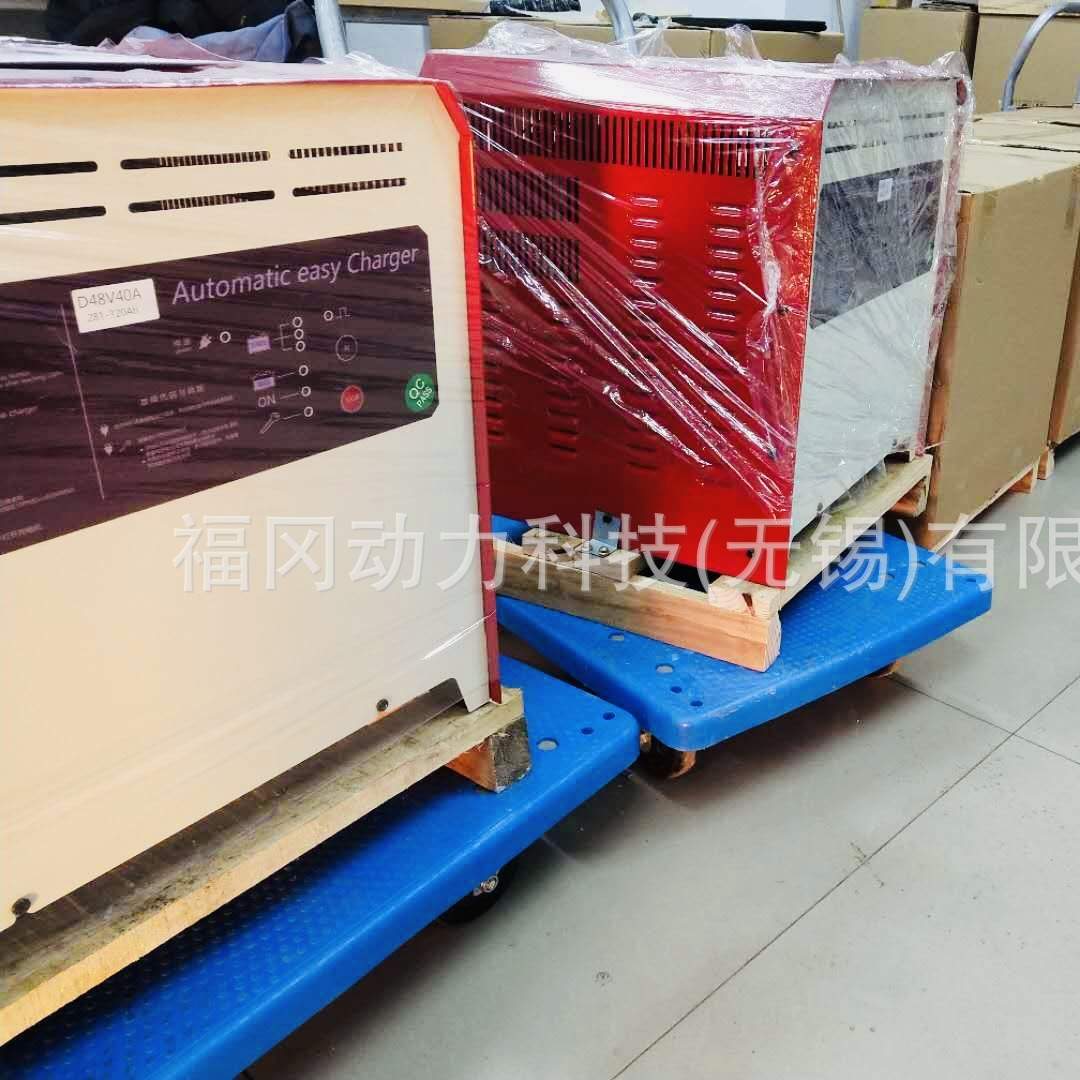 福冈CZB5C-E24V30A充电机堆高车搬运车托盘车电动叉车电瓶充电机
