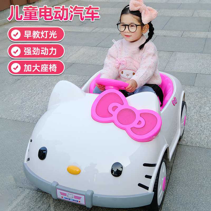 儿童电动汽车 KT猫卡通玩具车 四轮遥控玩具车小孩电动自驾小汽车