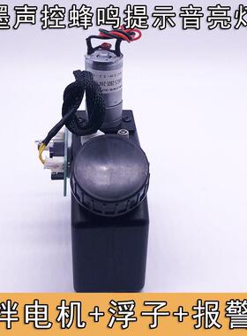 UV平板打印机墨壶250毫升小墨瓶液位缺墨报警打印机连供250ml墨盒