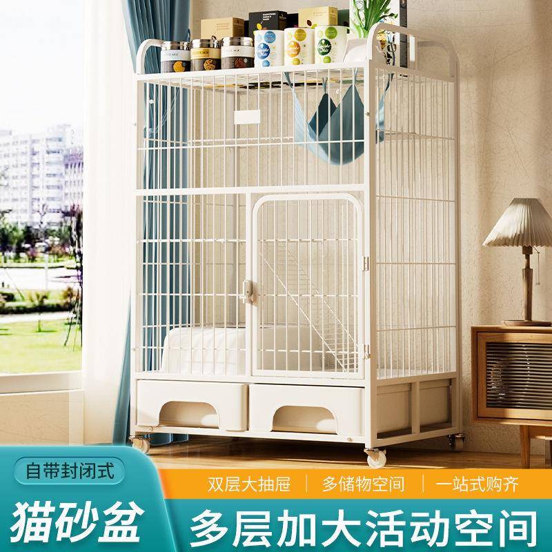 猫笼家用室内双层三层别墅超大自由空间猫舍抽屉式自带猫砂盆猫笼