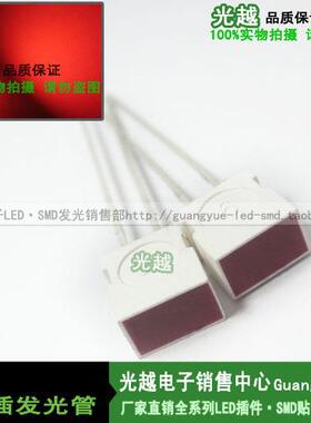 4X6X7MM方形发光管LED扁形发光二级管红灯绿色黄色