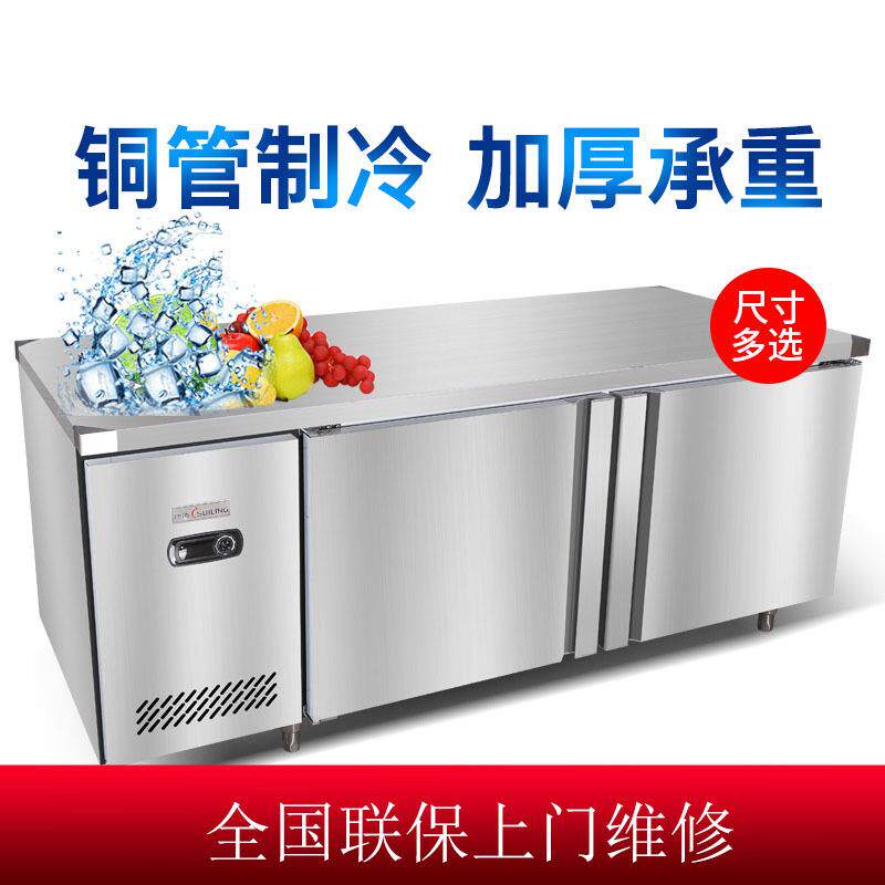 恩典冷藏工作台冰柜保鲜冷冻柜奶茶店商用厨房设备水吧操作台冰箱