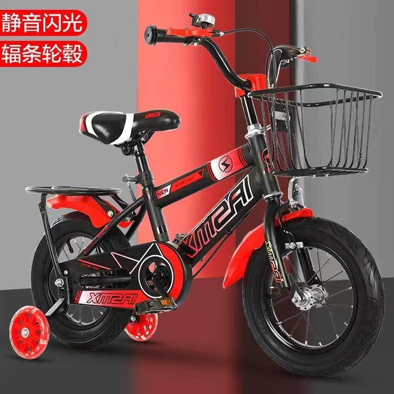 儿童自行车外贸3-5-6-7-9岁男女孩宝宝单车12/14/16/18寸小孩童车,纺织面料/辅料/配套,纺织机械配件,淘宝优惠券,粉丝福利购,淘宝优惠卷