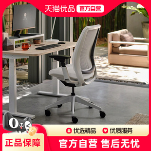 Steelcase世楷 Series 2人体工学椅女生卧室久坐舒适电脑椅家用椅