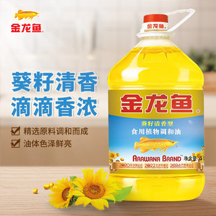 金龙鱼葵花籽清香型食用植物调和油4L桶装食用油植物油