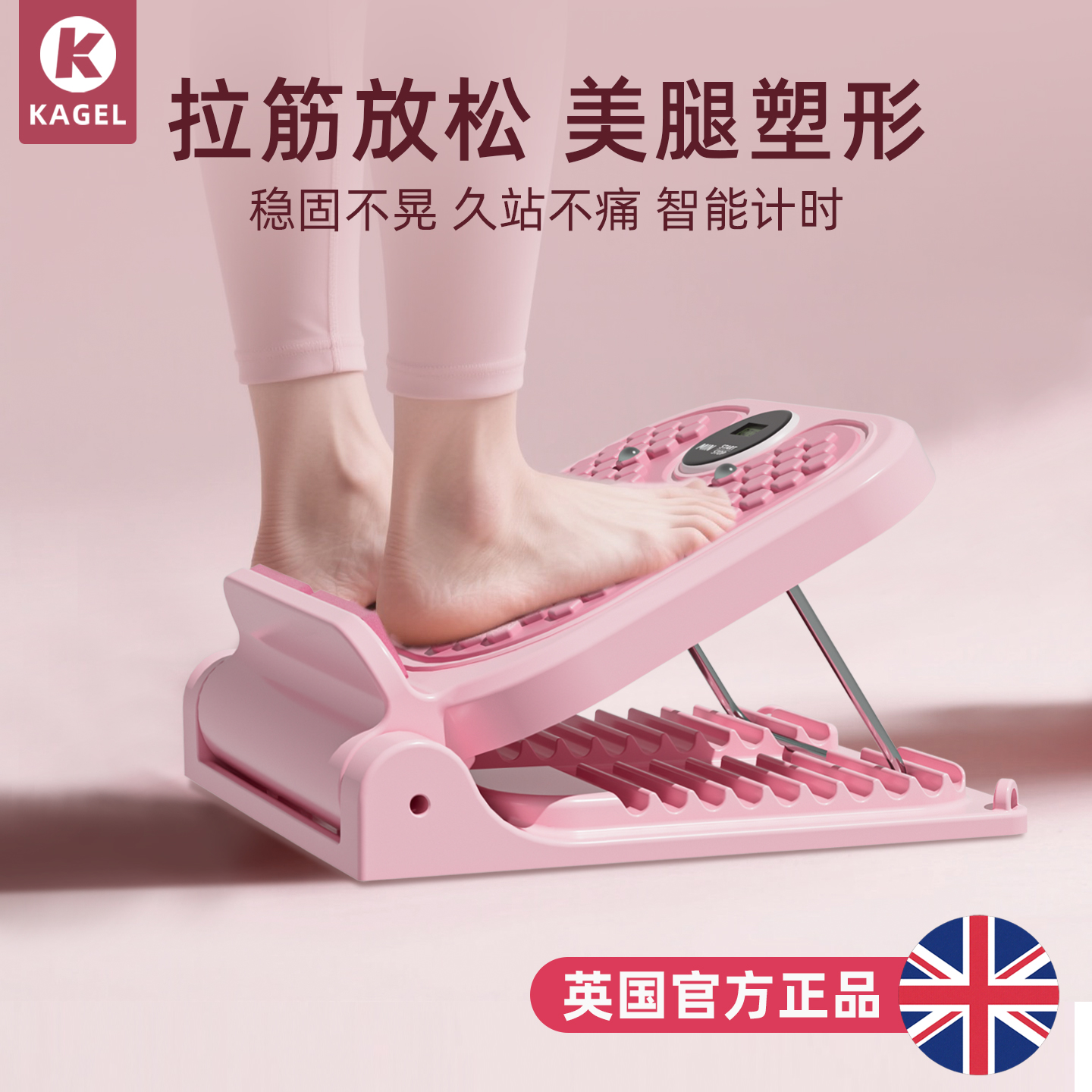 拉筋板斜踏板小腿拉伸器