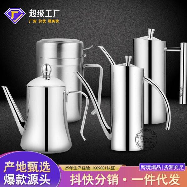 304不锈钢油壶欧式防尘防虫防漏控油壶长嘴创意厨房用品食用油,厨房/烹饪用具,油壶,淘宝优惠券,粉丝福利购,淘宝优惠卷