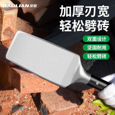 保联不锈钢砖刀全钢瓦刀砌砖砌墙泥刀瓦工一体专用砌砖灰刀泥水匠